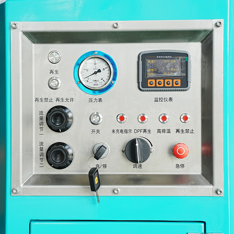 Robot thoát nước 2000m³（DR2000DE)