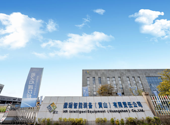 Công ty TNHH Thiết bị thông minh Huirui